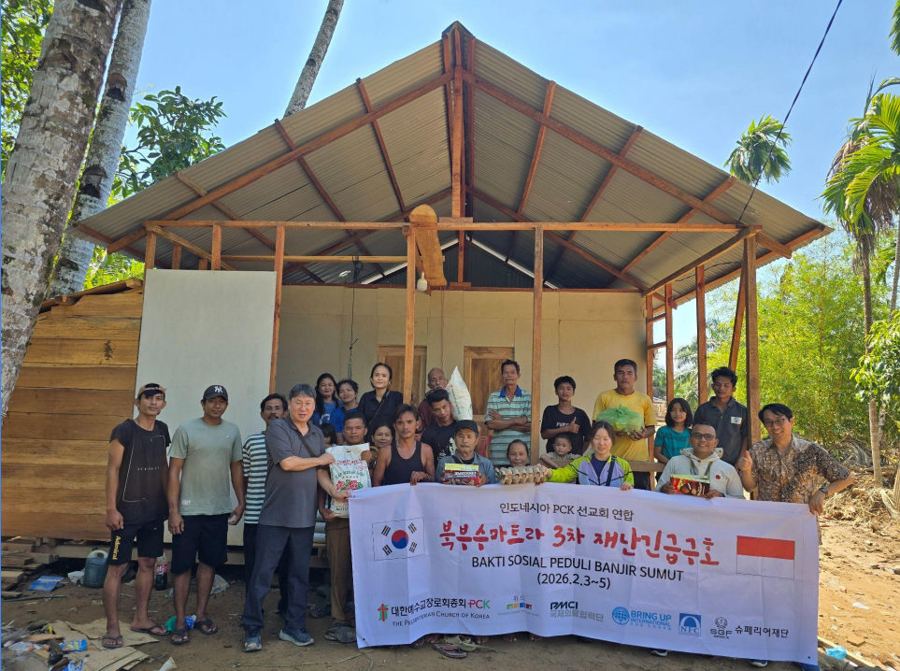수마트라섬 홍수 수재민 재난구호 및 돌봄사업