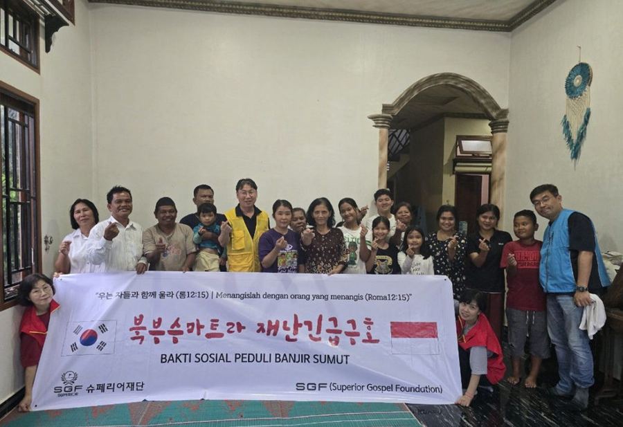 수마트라섬 홍수 수재민 재난구호 및 돌봄사업