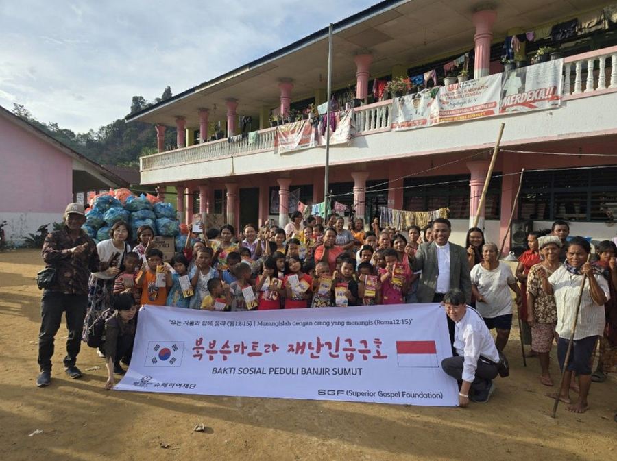 수마트라섬 홍수 수재민 재난구호 및 돌봄사업